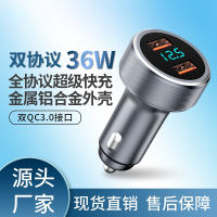 PD36W 2 Port Car Charger หัวชาร์จในรถยนต์รองรับเทคโนโลยีชาร์จเร็ว หัวชาร์ท หัวชาร์จในรถยนต์