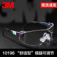 3M goggles windproof sand dustproof anti-shock mens riding labor protection anti-splash transparent windproof protective glasses