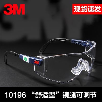3M goggles windproof sand dustproof anti-shock mens riding labor protection anti-splash transparent windproof protective glasses