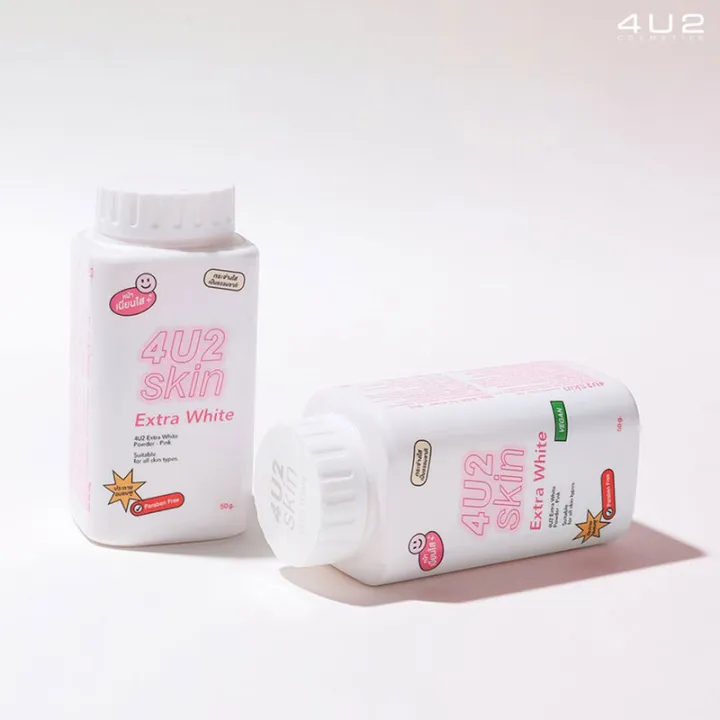 4u2-skin-extra-white-powder-50g-pink-โฟร์ยูทู-แป้งฝุ่นสีพีช-เนื้อนุ่มเนียนละเอียด