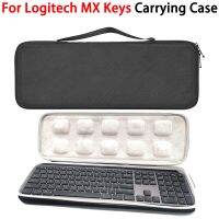 【CPH Digital store】กระเป๋าเคสพกพาสำหรับคีย์บอร์ด MX Logitech EVA แบบแข็งฝาครอบกล่องเก็บของพกพาเล่นเกมกลไก