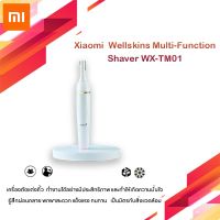 Che เครื่องกำจัดขนไฟฟ้า   WéllSkins Multi-function Electric Eyebrow Trimmer Hair Shaver Epilator โกนขน  เครื่องกำจัดขน