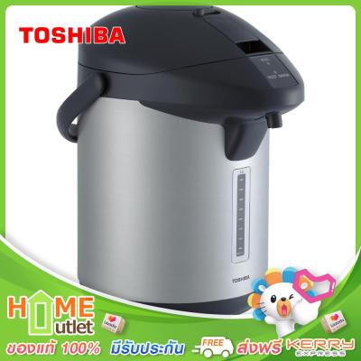 TOSHIBA กระติกน้ำร้อน 2.6 ลิตร สีบรอนซ์เงิน รุ่น PLK-G26TS