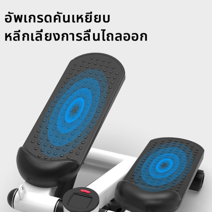 เครื่องออกกำลังกายแบบก้าวเหยียบ-mini-stepper-เครื่องออกกำลังกายแบบเหยียบขึ้นลง-เครื่องออกกำลังกายเดินขึ้นบันได-เครื่องออกกำลังขา-มินิ-สเต็ปเปอร์-ที่เหยียบออกกำลังกาย