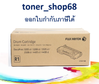 Fuji Xerox CT351168 Drum ตลับชุดดรัม ของแท้