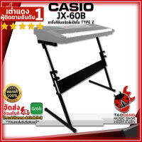 ทักแชทรับส่วนลด 500.-MAX ขาตั้งคีย์บอร์ด Casio JX60B สี Black - Keyboard Stand Casio JX-60B ,ฟรีของแถม ,พร้อมเช็ค QC ,แท้100% เต่าแดง