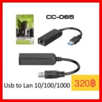 ?HOT SALE? USB TO LAN 10/100/1000 Mbps ##ทีวี กล่องรับสัญญาน กล่องทีวี กล่องดิจิตัล อิเล็แทรอนิกส์ เครื่องบันทึก กล้องวงจรปิด จานดาวเทียม AV HDMI