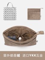 Suitable for Issey Miyake Bag liner 6 10-grid bag lining storage finishing bag bag inner bag accessories