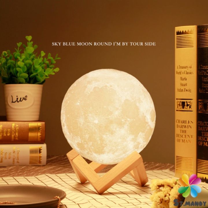 md-โคมไฟพระจันทร์-มี-3-ขนาด-โครมไฟห้องนอน-led-เปลี่ยนสีได้-ไฟพระจันทร์-โคมไฟห้องนอน-moon-light-a611