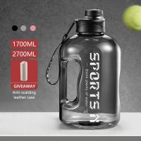 2.7/1.7L Large Capacity Water Bottle Kettle Portable Gradient Sports Fitness Plastic Ton Barrel Botella Colorful Cup Bottle