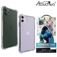 AtouchBo เคสใสกันกระแทก ขอบนิ่ม-หลังแข็ง iPhone 11 Pro Max / 11 Pro / 11