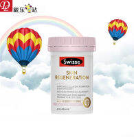 รุ่นใหม่ของ Australian Gold Swisse Anti-Saccharide Pills 2.0อัพเกรดฟื้นฟูผิวคอลลาเจนแคปซูลเก่าสำหรับผู้หญิง