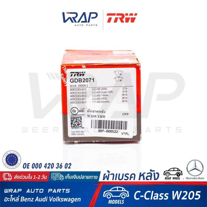 benz-ผ้าเบรค-หลัง-trw-เบนซ์-รุ่น-c-class-w205-glc-w253-c253-เบอร์-gdb2071-oe-000-420-36-02-brembo-p50122-textar-2535301-ผ้าเบรคหลัง-ผ้าเบรก-ผ้าดิสเบรค