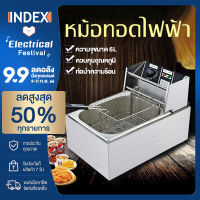 Index เตาทอดไฟฟ้า หม้อทอดไฟฟ้า  ขนาด 8 ลิตร หม้อทอดเพื่อการพาณิชย์ Deep fryer หม้อทอด เตาทอด Electric fryer commercial single cylinder large capacity electric fryer fries frying machine fri