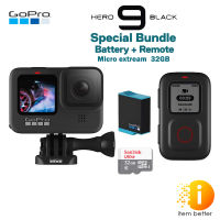 GoPro Hero 9 Bundle ฟรี Battery + Remote ของแท้ ประกันศูนย์