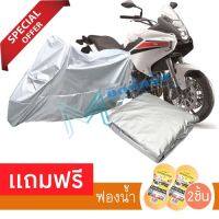 ผ้าคลุมมอเตอร์ไซค์ Benelli TNT 600 GT กันฝน กันฝุ่น กันน้ำได้ ผ้าคลุมรถมอเตอร์ไซต์ MOTORCYCLE COVER WATERPROOF AND DUST-RESISTANT Protective Motorcycle