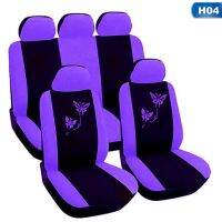 9/4 pieces/set car seat cover universal car seat cushion interior decoration pink purple universal cover embroidery style