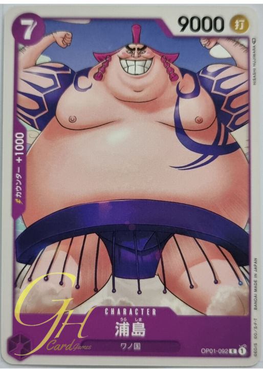 One Piece Card Game [OP01-092] Urashima (Common)