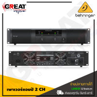 BEHRINGER NX6000 เพาเวอร์แอมป์ 2 CH คลาส D กำลังขับ 6000 วัตต์ ที่ 8 โอห์ม Built-In Stereo Crossover, ตอบสนองความถี่ 20 Hz to 20 kHz, Balanced XLR-1/4″ Combo Inputs (รับประกันบูเซ่)