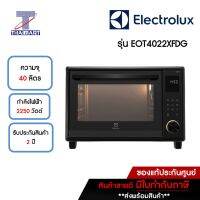 ELECTROLUX เตาอบไฟฟ้าชนิดตั้งโต๊ะ UltimateTaste 700 (ความจุ 40 ลิตร, 2,250 วัตต์)  Electrolux EOT4022XFDG | ไทยมาร์ท THAIMART