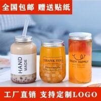 Pet clear plastic bottle of juice to go web celebrity one-time tea cup beverage bottle with cover U fat cup