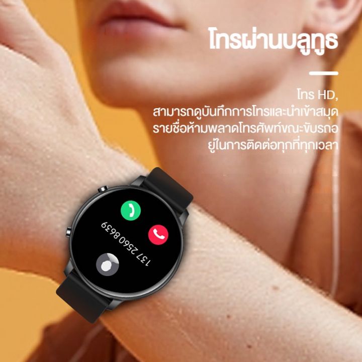 aolon-สมาร์ทวอทช์-ของแท้-นาฬิกา-gtr-smart-watch-แท้-นาฬิกาสมาร์ทwatch-นาฬิกาวัดความดัน-กันน้ำวัดชีพจร-นาฬิกาวัดหัวใจ-สำหรับ-android-ios-เครื่องศูนย์ไทย