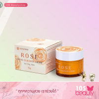 ส่งฟรี!! Wanthai Rose Phyto Placenta Cream ว่านไทย โรส ไฟโต พลาเซนต้า ครีม (สำหรับผิวแห้ง) มี 2 ขนาด (สีส้ม)