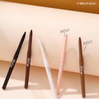 อายไลเนอร์ เมลินดา แบบหมุนออโต้ MEILINDA TWIST UP EYELINER #MC3077