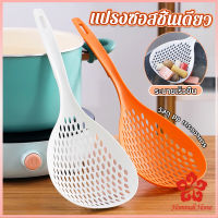 กระชอนตักอาหาร ที่กรองอาหาร ทัพพีสไตล์ญี่ปุ่น colander