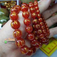 สร้อยข้อมือคาร์เนเลี่ยน เกรดA (สลักคาถา) หินแท้ 6 mm YTG-8989