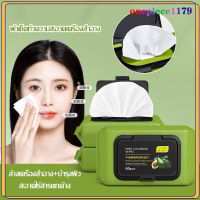 แผ่นเช็ดเครื่องสำอาง เช็ดเครื่องสำอาง 60แผ่น อโวคาโด คลีนซิ่ง เช็ดแมคอัพ cleansing make up แผ่นเช็ดเครื่องสำอางค์ ทำความสะอาด（483）