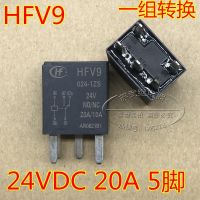 (ของแท้/1ชิ้น) G1 HFV9-012-1ZSR 12V5พินกลุ่มแปลง HFV9-012-1ZS รีเลย์รถยนต์24V 20A