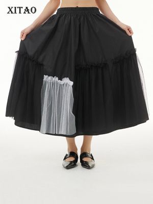 XITAO Skirt Mesh Patchwork Irregular  Loose Casual Women Skirt