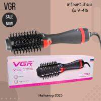 VGR เครื่องหวีผมเป่าผมไฟฟ้า รุ่น V-416 Professional Personal Care 2 In1 Hot Air (มีสินค้าพร้อมส่ง)