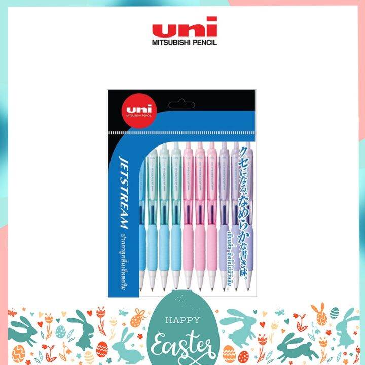 ปากกาลูกลื่น UNI JETSTREAM 101 แบบกด ขนาด 0.5 และ 0.7 MM เซ็ต 12 ด้าม ...