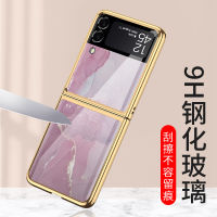 （HOT) รุ่นระเบิดเหมาะสำหรับ Samsung zflip3 เคสศัพท์หน้าจอพับสองชั้นเรียบง่ายและทันสมัย flip 3 เคสป้องกัน