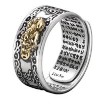 Feng Shui Pixiu Mani Mantra Protection Wealth Ring Charms Ring Amulet Wealth Open Adjustable Ring พุทธ Jewelry