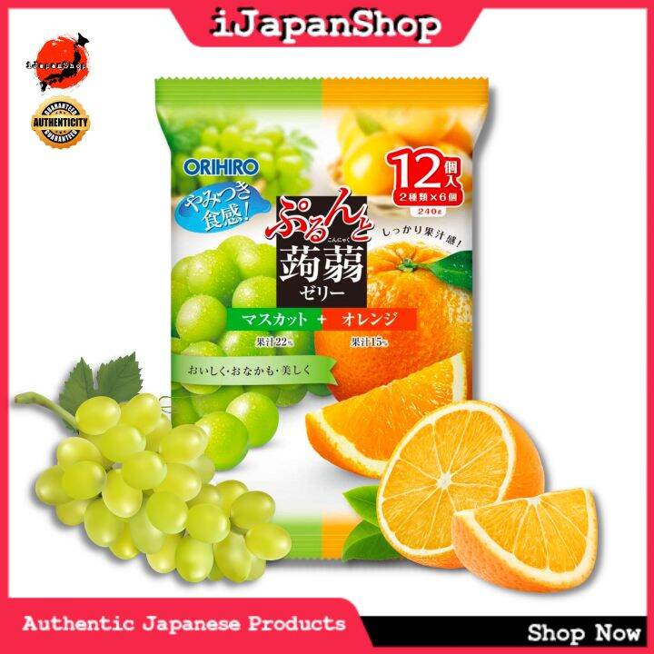 Orihiro Diet Konjac Jelly 12 Pieces Muscat and Orange Expiry Date 1/
