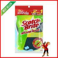 ฟองน้ำพร้อมใยขัด SCOTH-BRITE ANTIBACTERIAL 10x5นิ้ว 2แถม1 สีน้ำเงินSCOURER SPONGE SCOTH-BRITE ANTIBACTERIAL 10x5" 3 PCS BLUE **หมดแล้วหมดเลย**