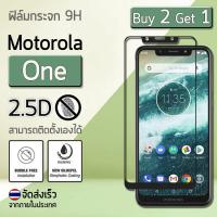 ซื้อ 2 ฟรี 1 ฟิล์มกันรอย กระจก นิรภัย เต็มจอ เก็บขอบแนบสนิท for Motorola One สีดำ Premium Tempered Glass 9H 2.5D Black