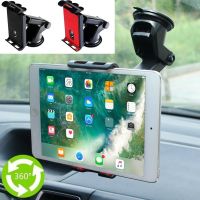 【คุณภาพสูง】ที่วางไอแพด ที่ยึดในรถ Car Holder แท่นวางโทรศัพท์ Ipad/แทบเล็ท แบบติดกระจกและคอนโซลรถ