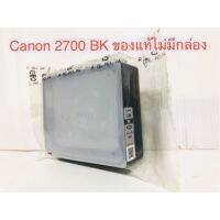 CANON PGI-2700 BK. ของแท้ 100 % แบบไม่มีกล่องนะค่ะ