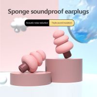 4Pcs Soundproof Sleeping Earplugs 3-Layers Spiral Silicone Earplug Noise Reduction Sound Insulation Washable Sponge Ear Plugs