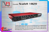 อุปกรณ์บันทึกเสียง Focusrite รุ่น Scarlett 18i20