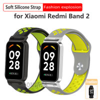 สายซิลิโคนระบายอากาศ + เคสสำหรับ Redmi Smart Band 2อุปกรณ์เปลี่ยนสร้อยข้อมือสายนาฬิกาข้อมือสำหรับ Redmi Band2