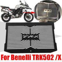 หม้อน้ำรถจักรยานยนต์ Guard Protector Grille สำหรับ Benelli TRK502 TRK 502 X TRK 502X TRK502X 2017-2023อุปกรณ์เสริม