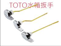 TOTO Flush toilet toilet water tank accessories side wrench drainage button toilet drain switch