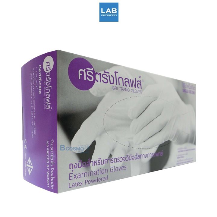 sritrang-gloves-latex-powdered-100s-ถุงมือ-m-ศรีตรังโกล์ฟ-ยางธรรมชาติ-ทางการแพทย์-แบบมีแป้ง