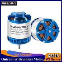 SUNNYSKY มอเตอร์ไร้แปรงถ่านยาว3-4วินาที1400KV 1250KV 950KV 880KV X2216-III 2600KV 3-4วินาทีสำหรับโดรนอาร์ซีเครื่องบิน Quadcopter