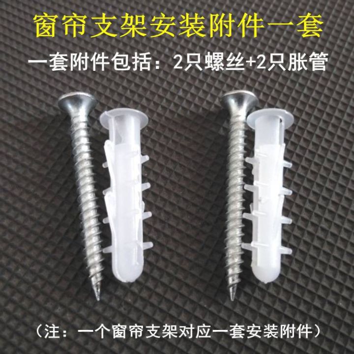roman-rod-cket-aluminum-alloy-cket-base-double-support-side-mounted-curtain